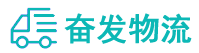 中山到涵江区物流公司